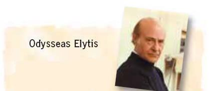 Odysseas Elytis