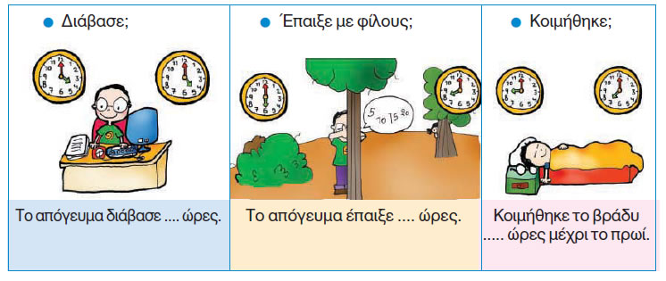 Εικόνα