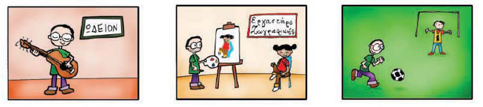 Εικόνα