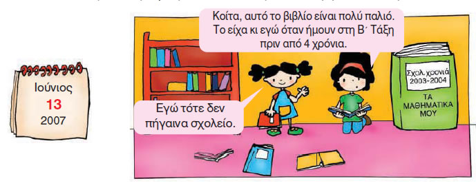 Εικόνα