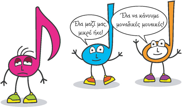 Εικόνα