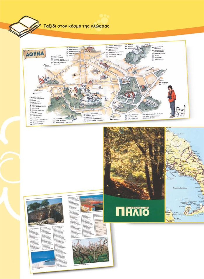 Εικόνα
