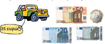 Εικόνα