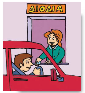 Εικόνα