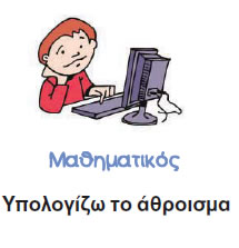Εικόνα