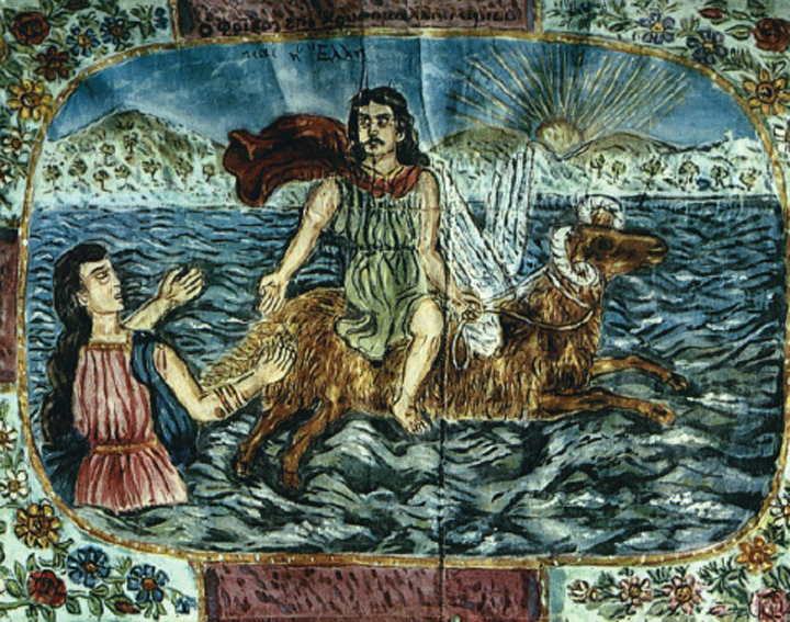 2. Ο Φρίξος και η Έλλη, όπως τους φαντάστηκε ένας νεότερος καλλιτέχνης, ο λαϊκός ζωγράφος Θεόφιλος.