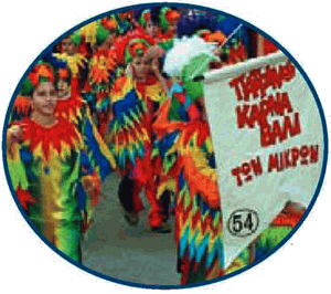 Φωτ/φία: από την ιστοσελίδα του πατρινού καρναβαλιού