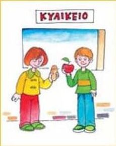 Εικόνα