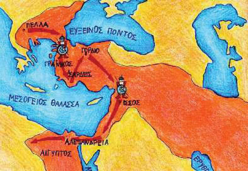 1. Η εκστρατεία του Αλέξανδρου ως την Αίγυπτο