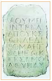 3. Oι νόμοι του Δράκοντα ήταν χαραγμένοι σε μαρμάρινες πλάκες.