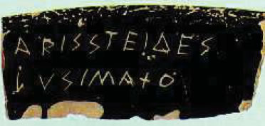 3. Όστρακο µε το όνοµα του Αριστείδη
