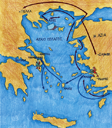 1. Οι εκστρατείες του Μαρδόνιου, του Δάντη και του Αρταφέρνη