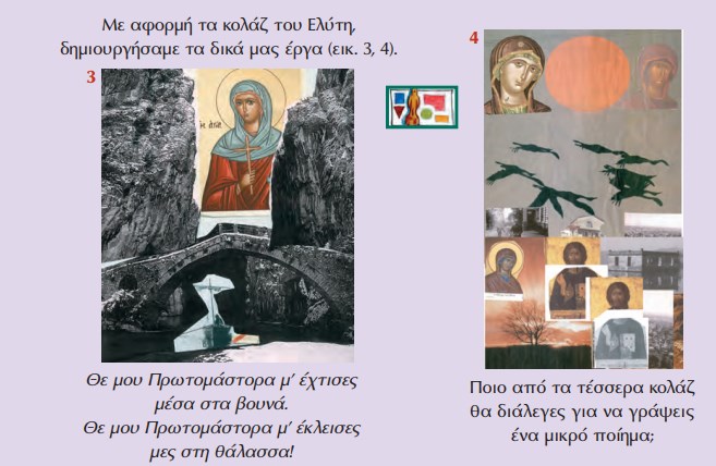 εικόνα