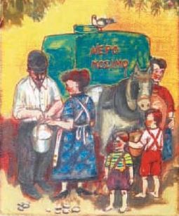 Xατζηκοκολάκη Σοφία, Eπαγγέλματα παλιά που δεν υπάρχουν πια, εκδ. Kαμπανά, Aθήνα, 2000.