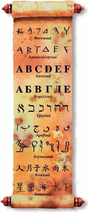 To βιβλίο του πολιτισμού, εκδ. Σαββάλα, Αθήνα, 2005