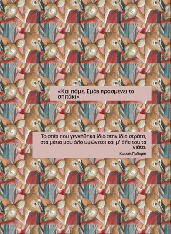 Εικόνα