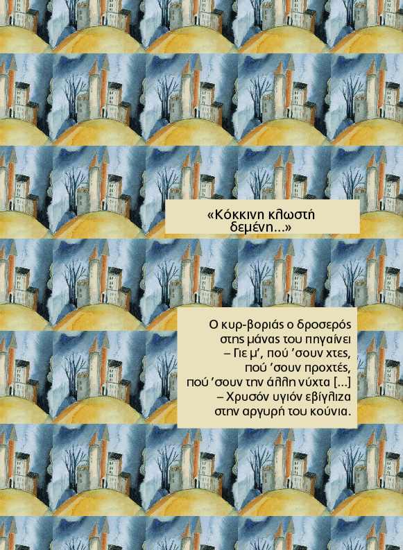 Εικόνα