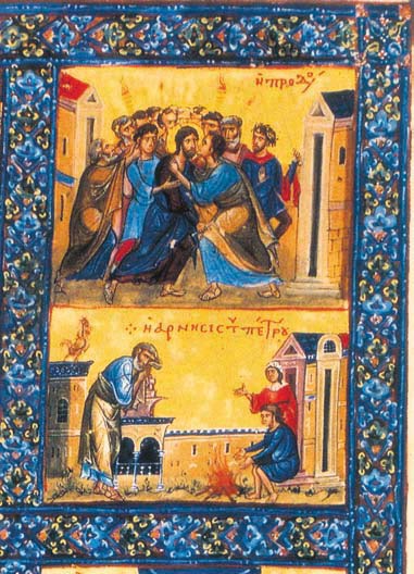 «Ο Ιούδας (επάνω) προδίδει το Χριστό με ένα φιλί, ενώ ο Πέτρος (κάτω) τον αρνείται τρεις φορές, αλλά μετανοεί πικρά (Παλατινή βιβλιοθήκη, Πάρμα, Ιταλία).