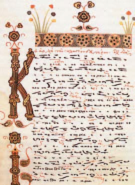 Στη διάρκεια κάθε ακολουθίας, ο «χορός» των ψαλτών αποδίδει τους ύμνους και τους ψαλμούς, δημιουργώντας κατανυκτική ατμόσφαιρα.