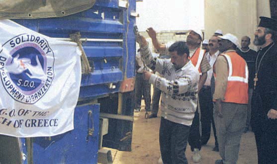 Aποστολή ανθρωπιστικής βοήθειας από την Eκκλησία της Eλλάδος.