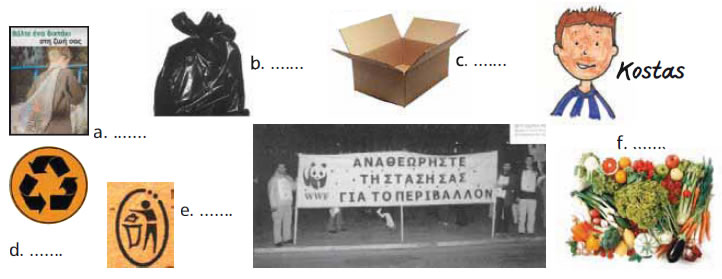 Εικόνα