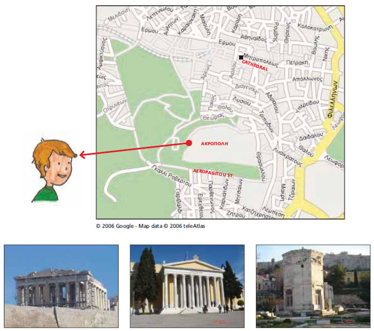 Εικόνα