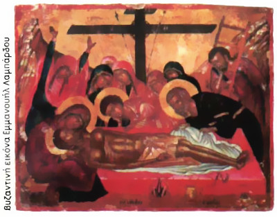 λεζάντα εικόνας βιβλίου