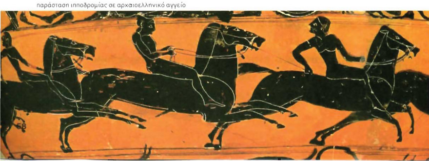 λεζάντα εικόνας βιβλίου