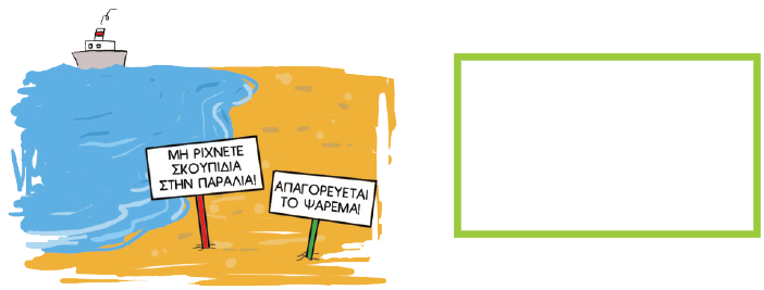 eikonaE01_13