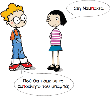 eikonaE03_15