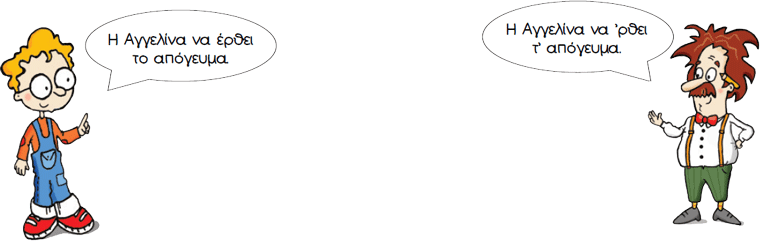 eikonaE04_06