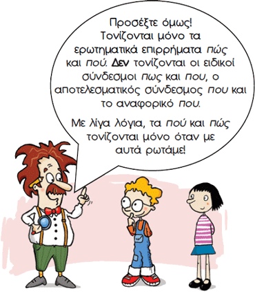 eikonaE04_11