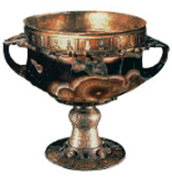 6. Πολύτιμο δισκοπότηρο από την Αγία Σοφία. Μεταφέρθηκε κι αυτό στη Βενετία.