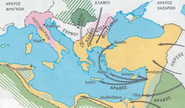 2. Το Βυζάντιο και οι γειτονικοί λαοί