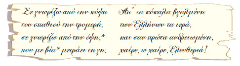 εικόνα