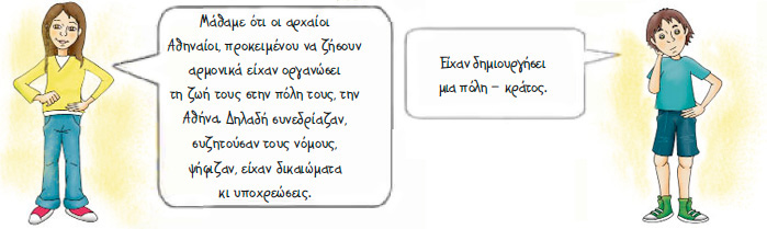 Εικόνα