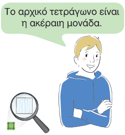 Εικόνα