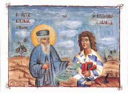 Εικόνα