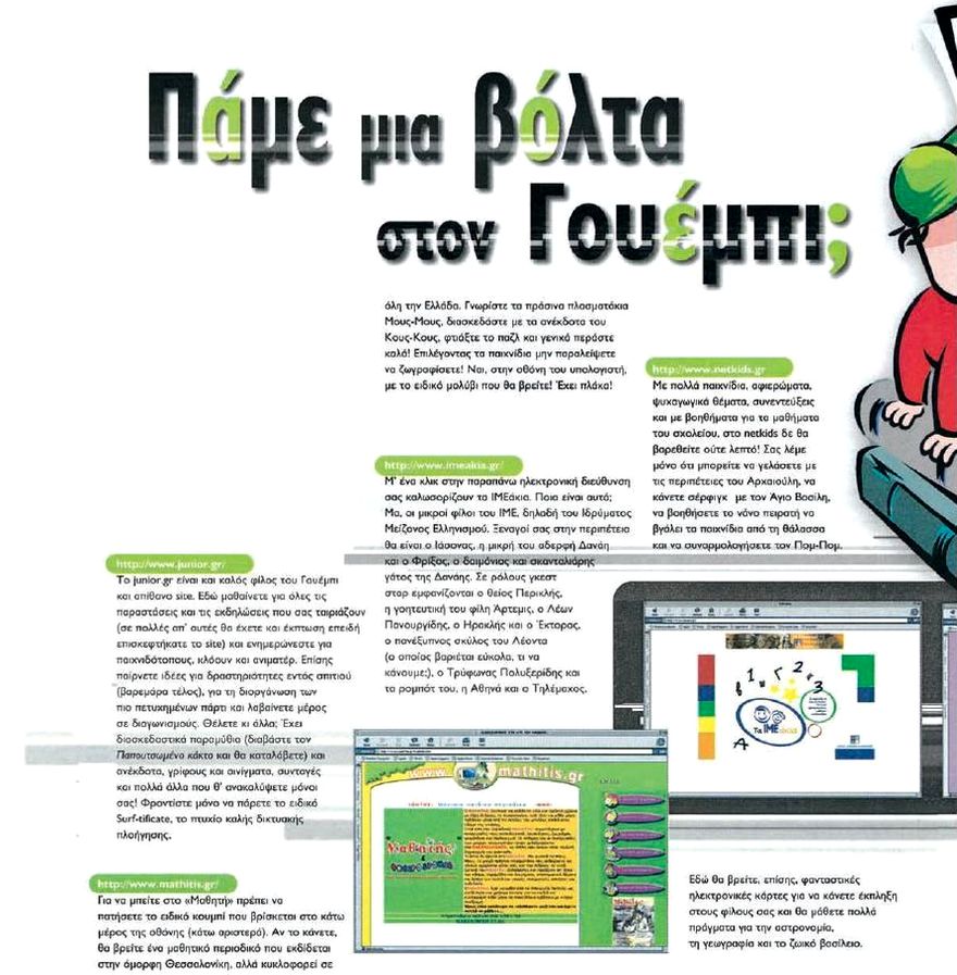 εικόνα