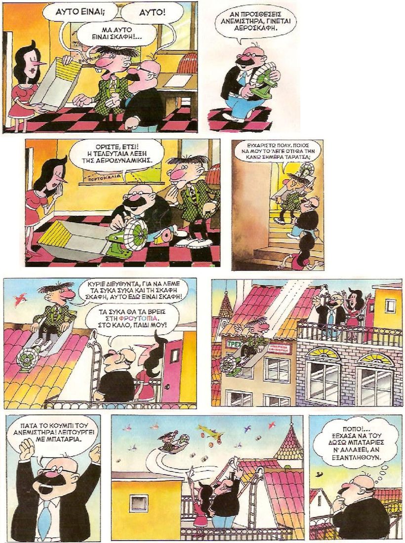 εικόνα