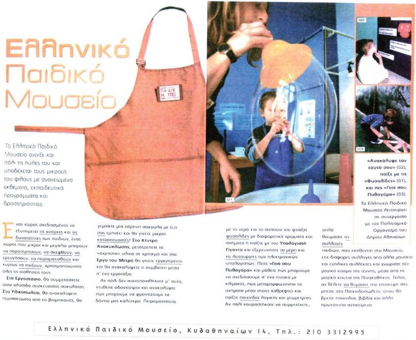 Εικόνα