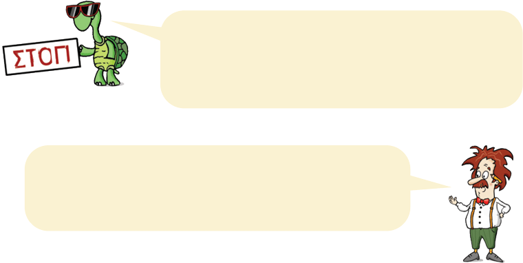eikonaE17_11