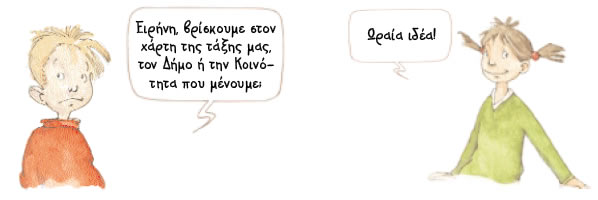 Εικόνα
