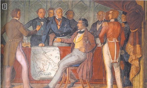 Η Συνθήκη του Λονδίνου. Αίθουσα των Τροπαίων, Βουλή των Ελλήνων