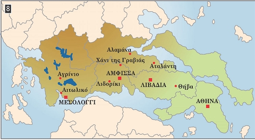 Οι επαναστατικές εστίες στη Στερεά Ελλάδα