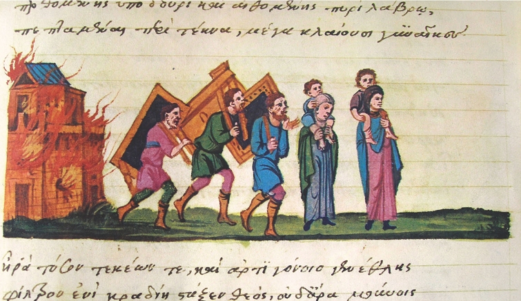 Πρόσφυγες από τη Βυζαντινή Αυτοκρατορία καταφεύγουν στα ελληνικά νησιά (15ος αιώνας), Παρίσι, Εθνική Βιβλιοθήκη