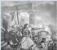 Η επανάσταση στη Στερεά Ελλάδα