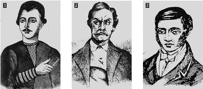 Οι ιδρυτές της Φιλικής Εταιρείας, Εμμανουήλ Ξάνθος (αριστερά), Νικόλαος Σκουφάς (μέση) και Αθανάσιος Τσακάλωφ (δεξιά), Αθήνα, Γεννάδειος Βιβλιοθήκη