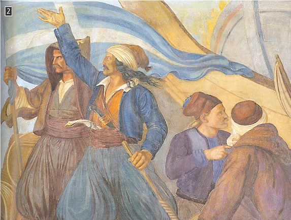 Ο Κανάρης πυρπολεί τον τουρκικό στόλο στη Χίο, λεπτομέρεια από την Αίθουσα των Τροπαίων,
Βουλή των Ελλήνων