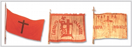 Η πρώτη ελληνική επαναστατική σημαία (αριστερά), πολεμική σημαία των Σπετσών (μέση), πολεμική σημαία των Ψαρών (δεξιά)